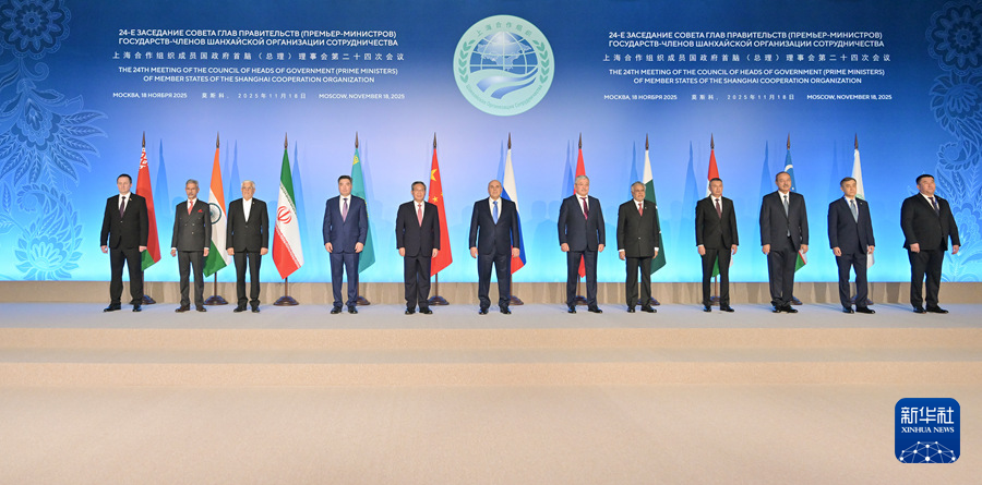 ��ǿ��ϯ�Ϻ�������֯��Ա���������ԣ����������»�ڶ�ʮ�Ĵλ���